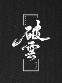 狼有视频导航跳转